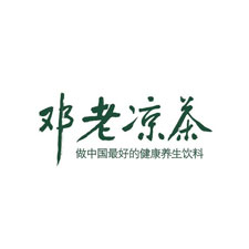 上海国际包装展览会采购商邓老凉茶