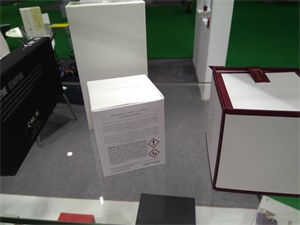 特种纸纸盒-上海国际包装展览会-中国包装容器展